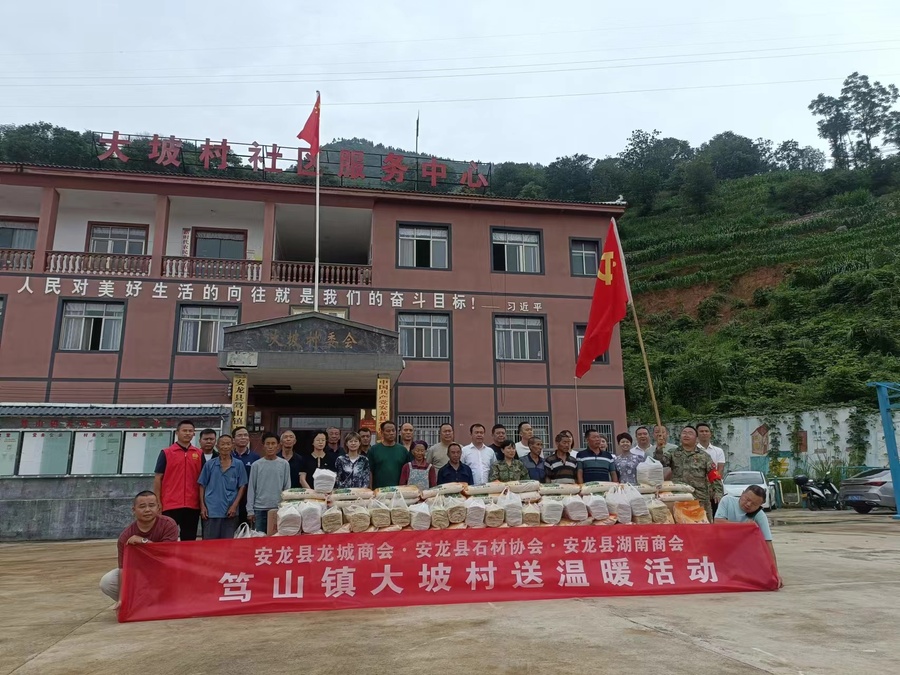 微信图片_20240620142421.jpg