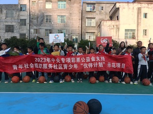团团活力圈青少年服务